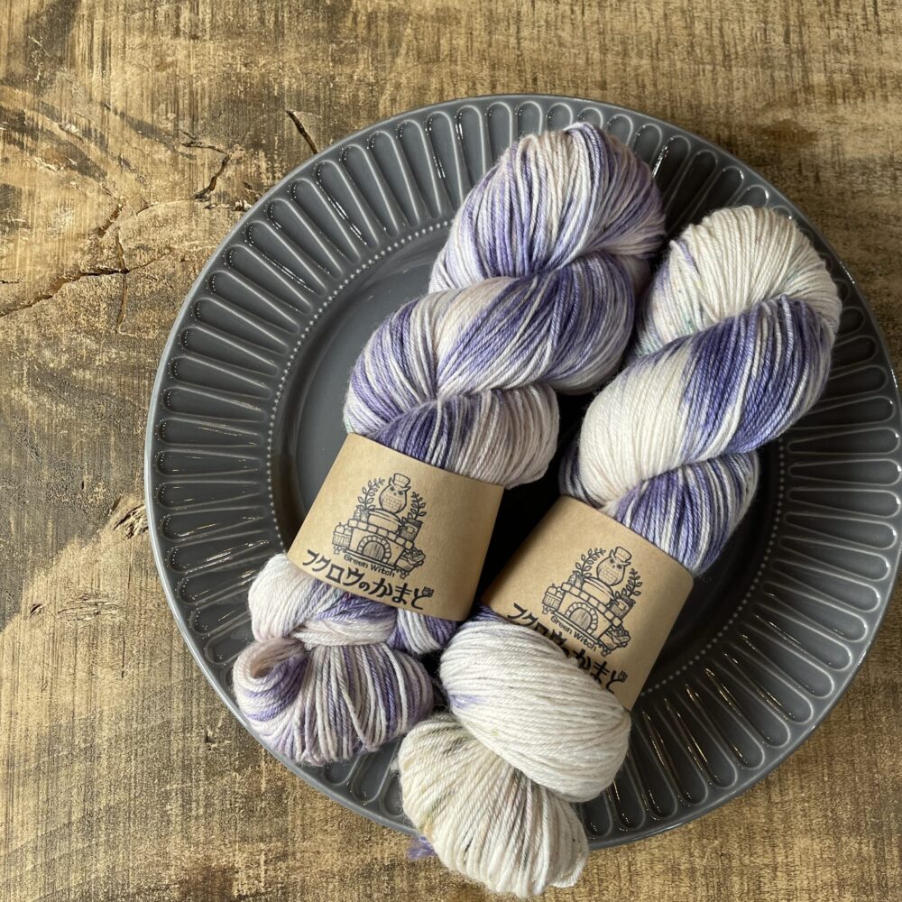 すみれは喜びに舞う – 手染めソックヤーン